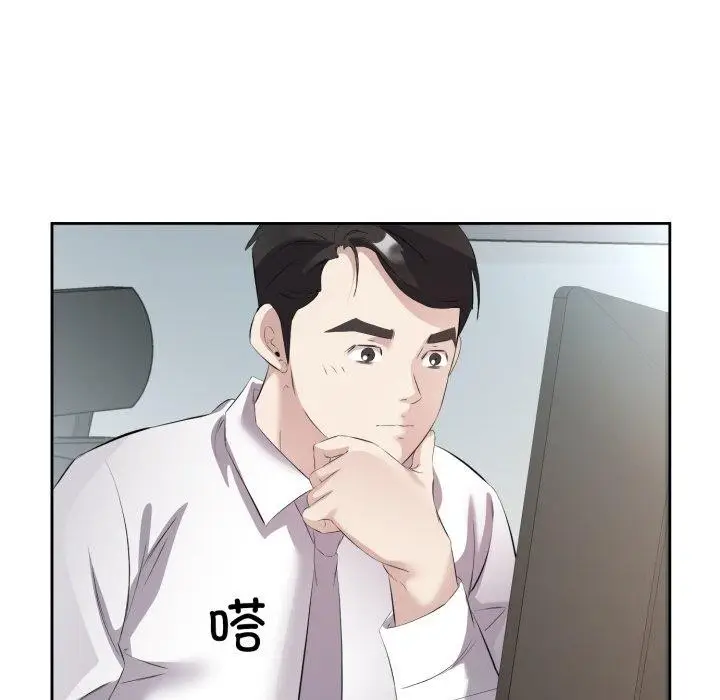 漫画《回归单身的继女》第9话第31张图