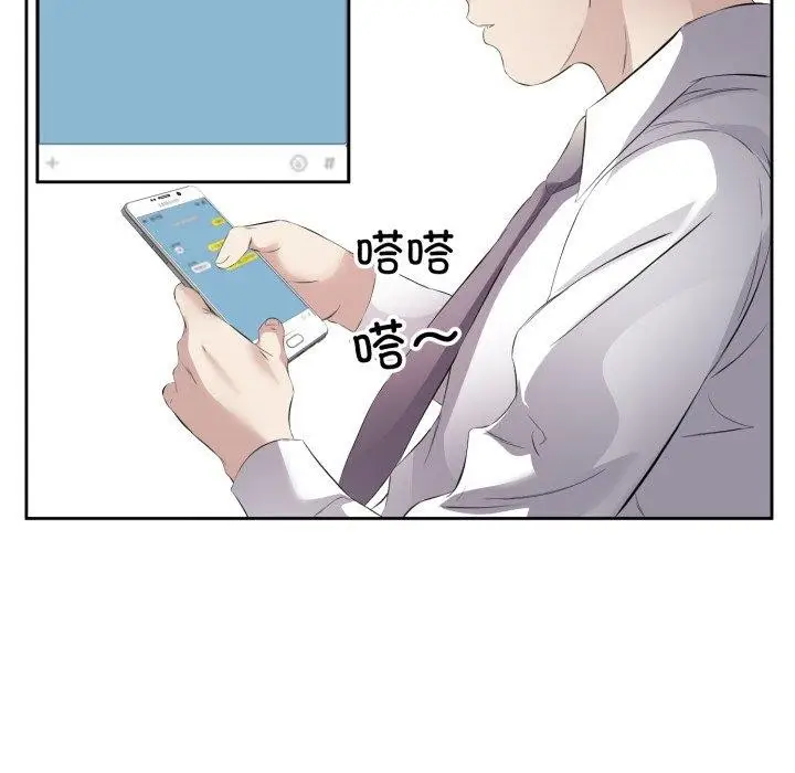 漫画《回归单身的继女》第9话第36张图