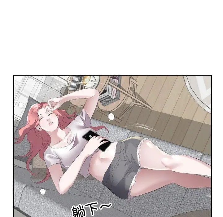 漫画《回归单身的继女》第9话第40张图