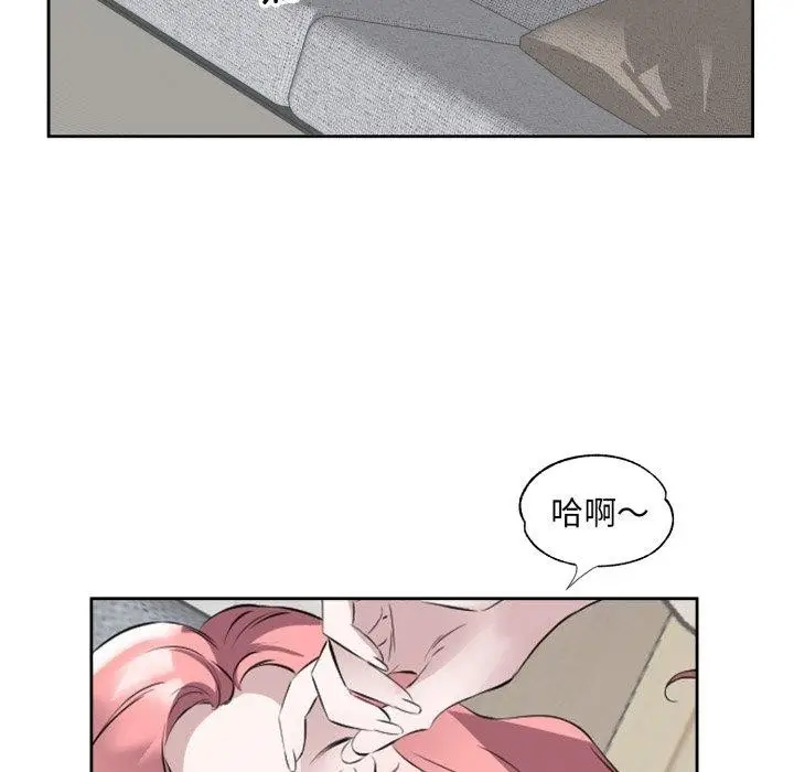 漫画《回归单身的继女》第9话第41张图