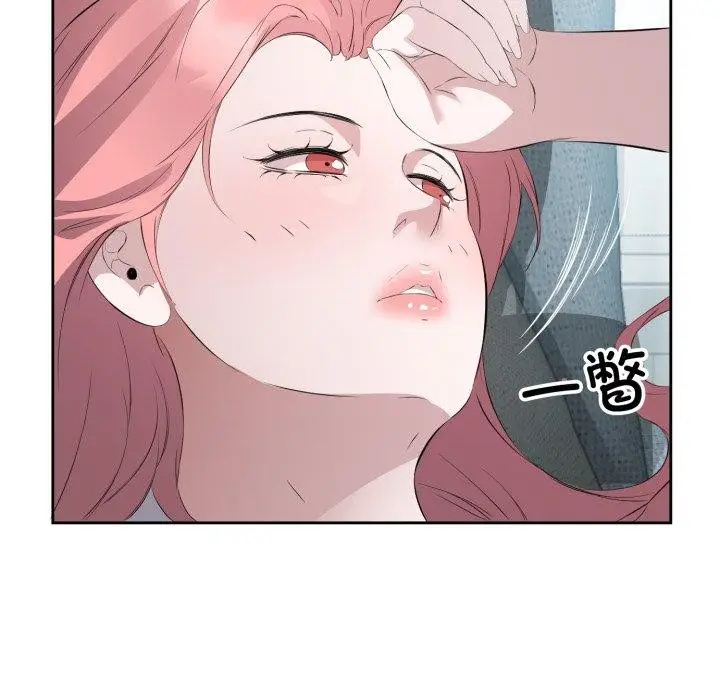 漫画《回归单身的继女》第9话第43张图