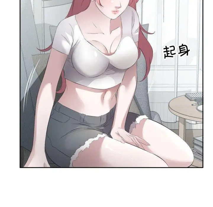 漫画《回归单身的继女》第9话第49张图