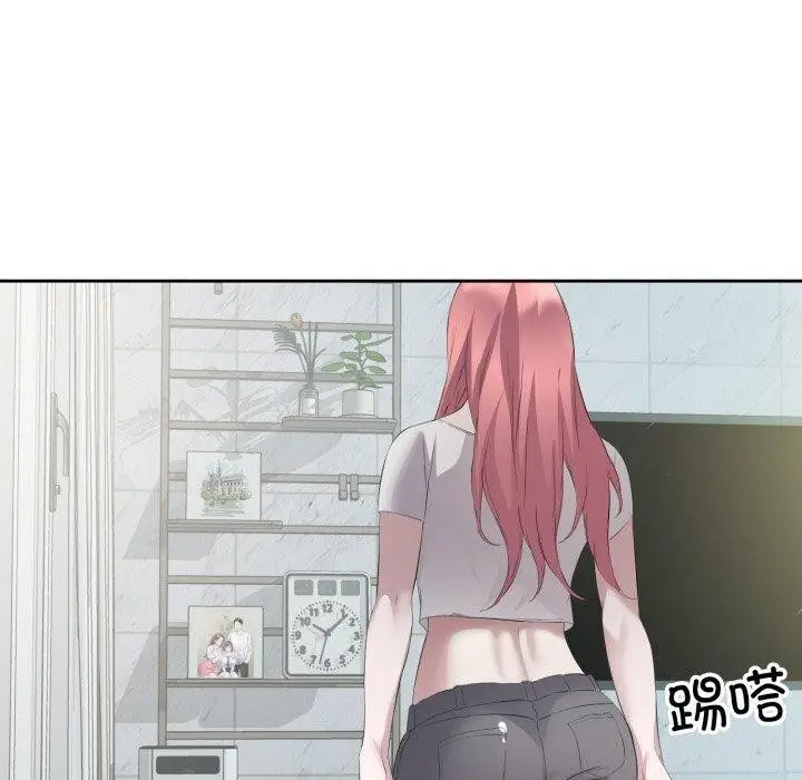 漫画《回归单身的继女》第9话第50张图