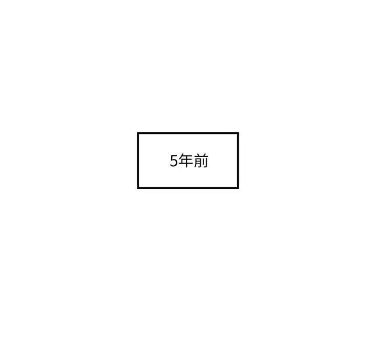 漫画《回归单身的继女》第9话第56张图