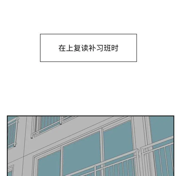 漫画《回归单身的继女》第9话第58张图