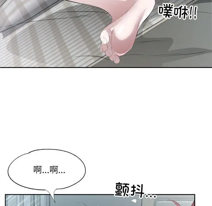 漫画《回归单身的继女》第9话第6张图