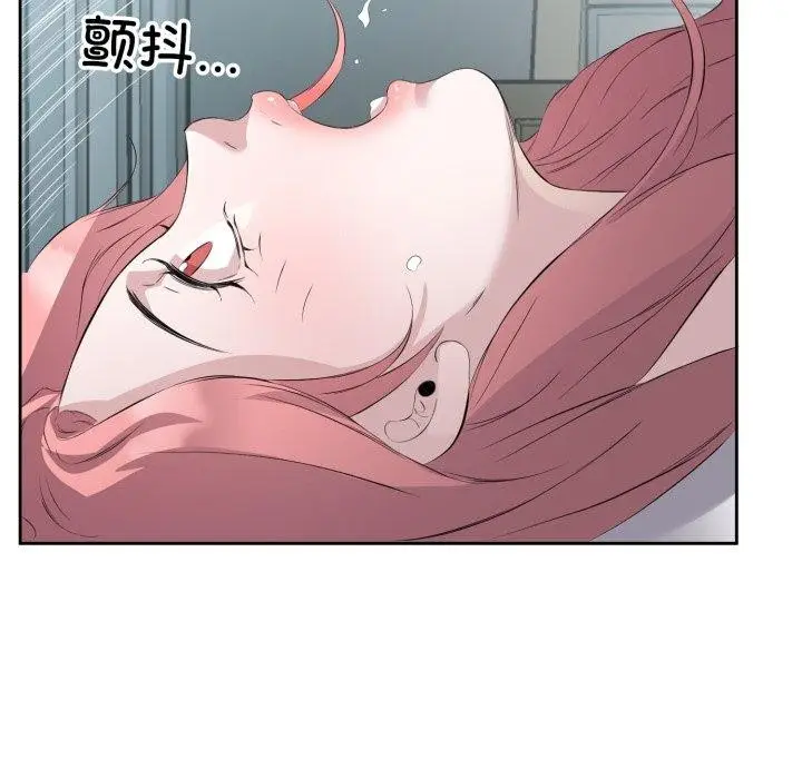 漫画《回归单身的继女》第9话第7张图