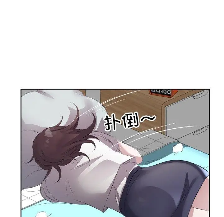 漫画《回归单身的继女》第9话第72张图