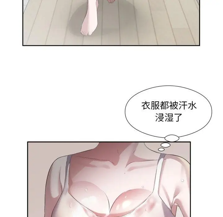 漫画《回归单身的继女》第9话第78张图