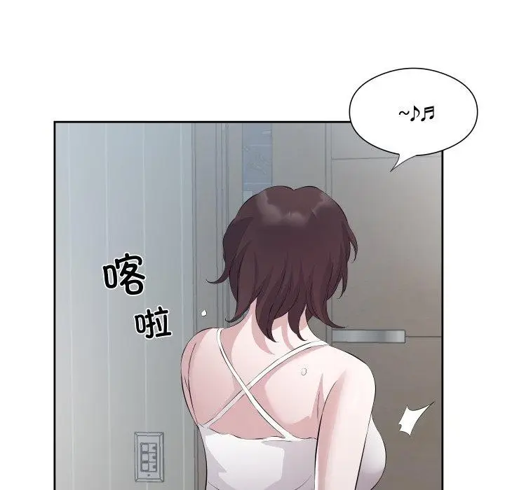 漫画《回归单身的继女》第9话第81张图