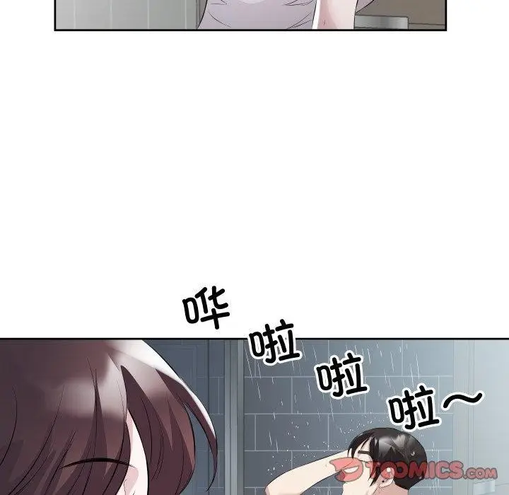 漫画《回归单身的继女》第9话第82张图