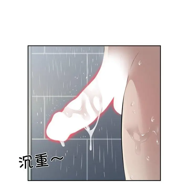漫画《回归单身的继女》第9话第84张图