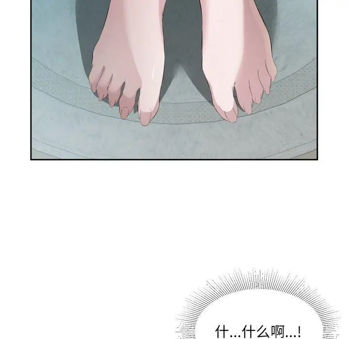 漫画《回归单身的继女》第9话第93张图