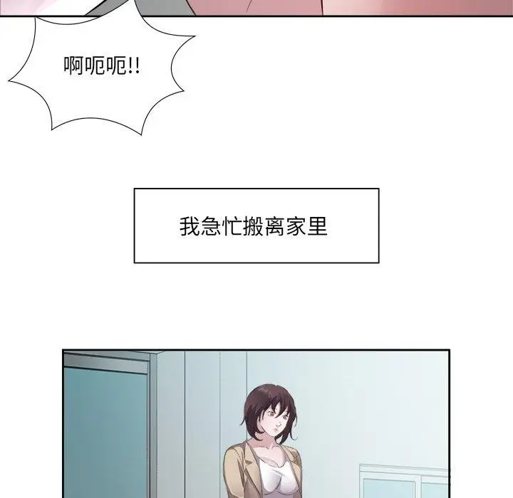 漫画《回归单身的继女》第10话第107张图