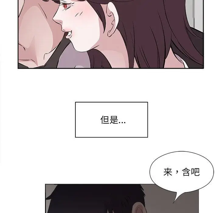 漫画《回归单身的继女》第10话第111张图
