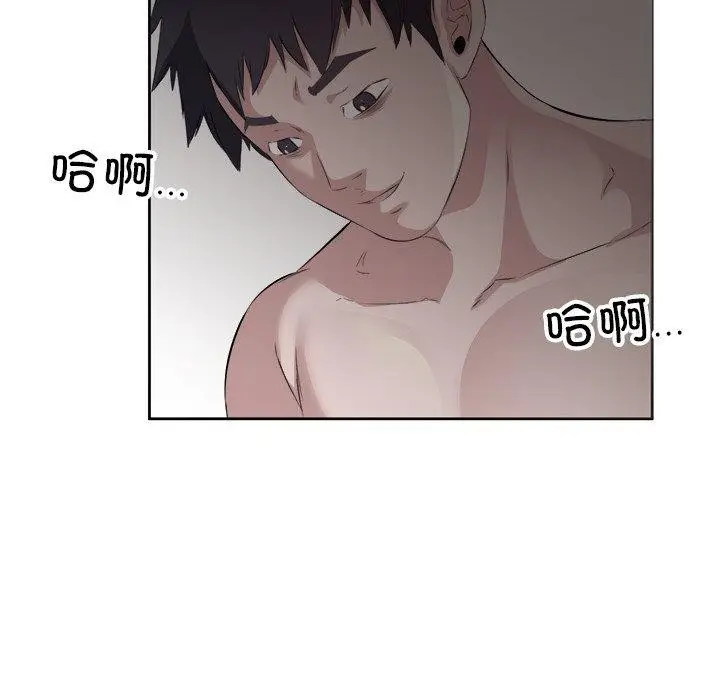 漫画《回归单身的继女》第10话第112张图