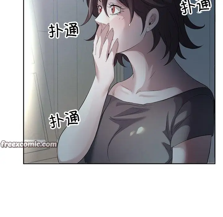 漫画《回归单身的继女》第10话第16张图