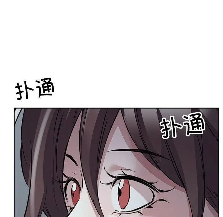 漫画《回归单身的继女》第10话第17张图