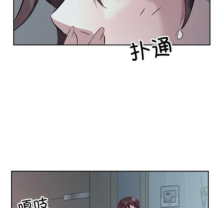 漫画《回归单身的继女》第10话第18张图
