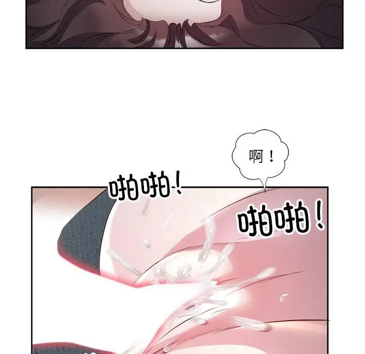 漫画《回归单身的继女》第10话第23张图