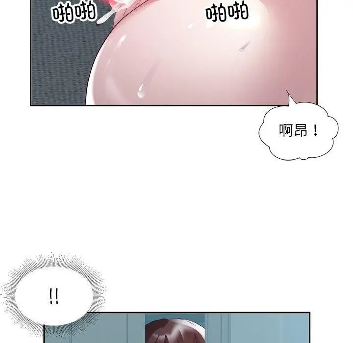 漫画《回归单身的继女》第10话第24张图