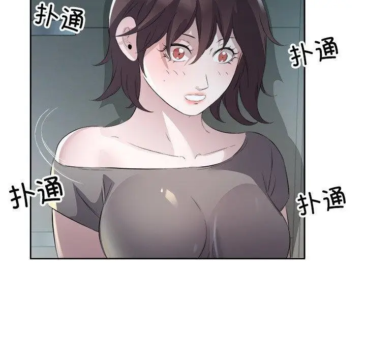 漫画《回归单身的继女》第10话第30张图