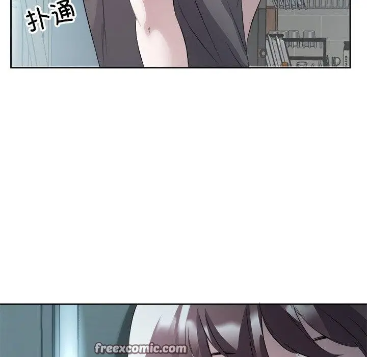漫画《回归单身的继女》第10话第32张图