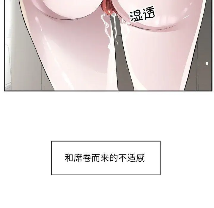 漫画《回归单身的继女》第10话第39张图
