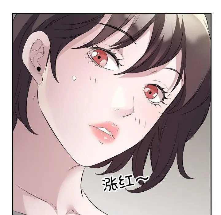 漫画《回归单身的继女》第10话第40张图