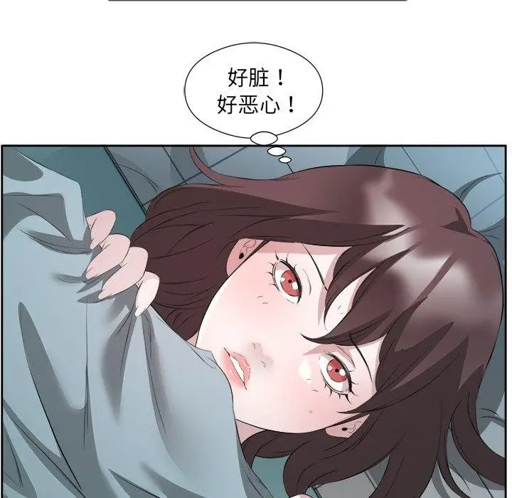 漫画《回归单身的继女》第10话第44张图