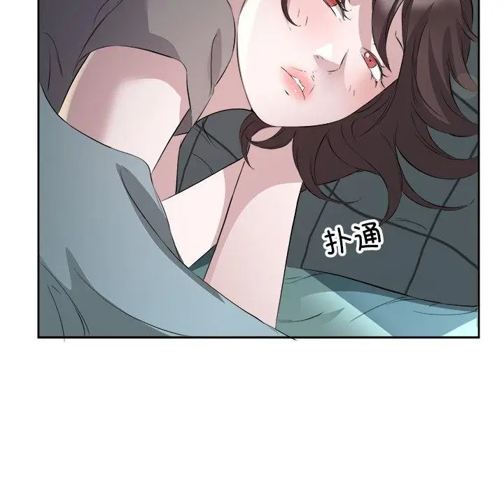 漫画《回归单身的继女》第10话第46张图