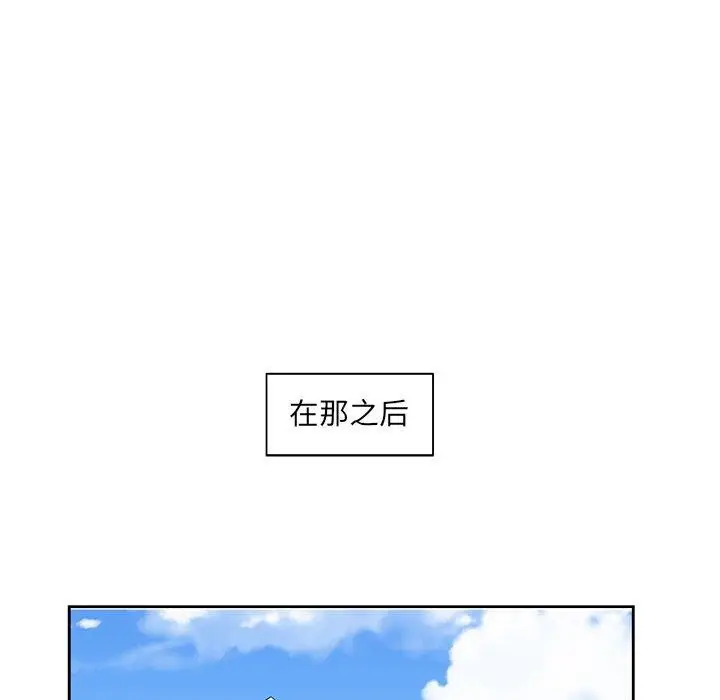 漫画《回归单身的继女》第10话第52张图