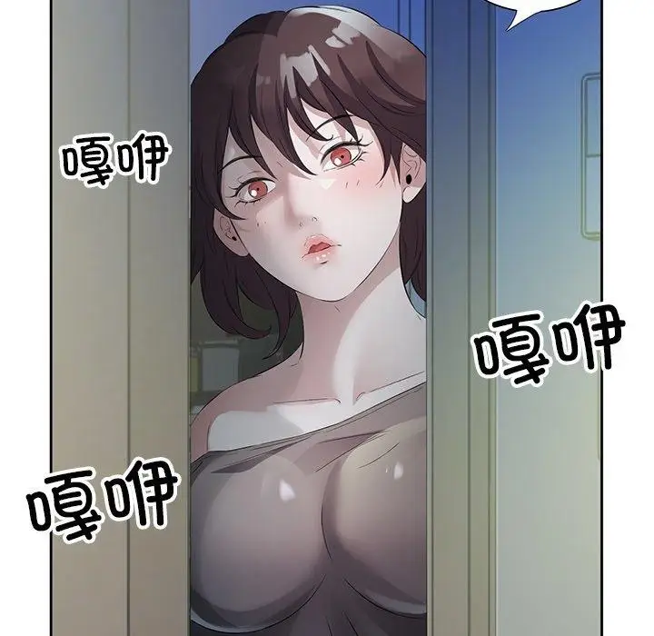 漫画《回归单身的继女》第10话第6张图