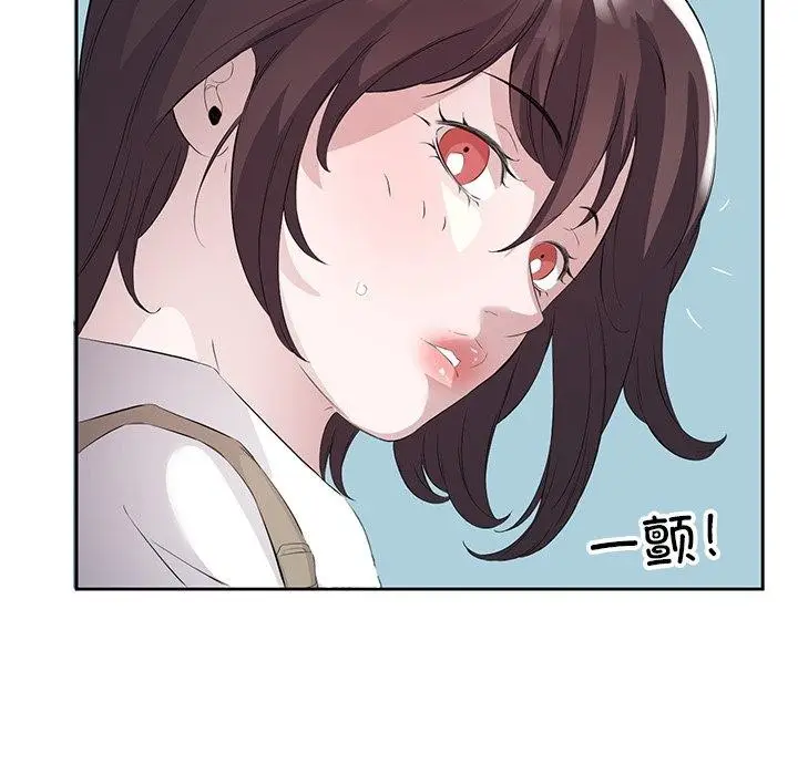 漫画《回归单身的继女》第10话第63张图
