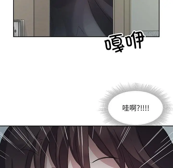 漫画《回归单身的继女》第10话第7张图