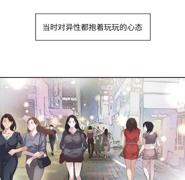 漫画《回归单身的继女》第10话第74张图