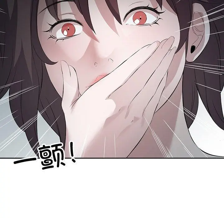 漫画《回归单身的继女》第10话第8张图