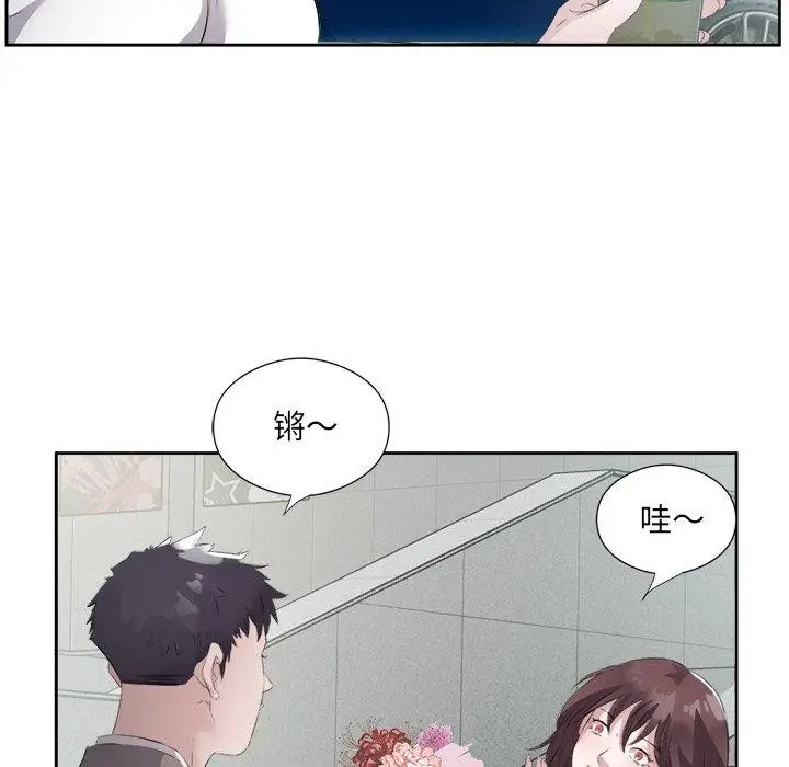 漫画《回归单身的继女》第10话第84张图