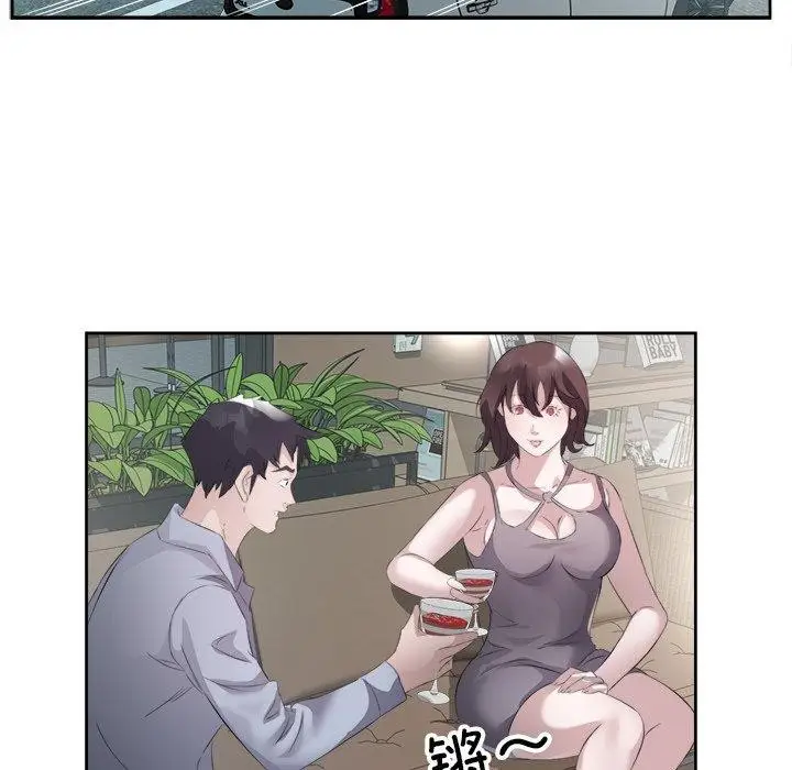 漫画《回归单身的继女》第10话第87张图