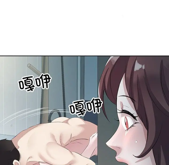 漫画《回归单身的继女》第10话第9张图