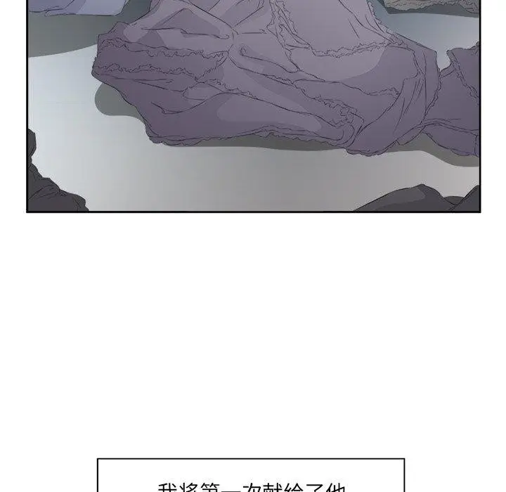 漫画《回归单身的继女》第10话第92张图