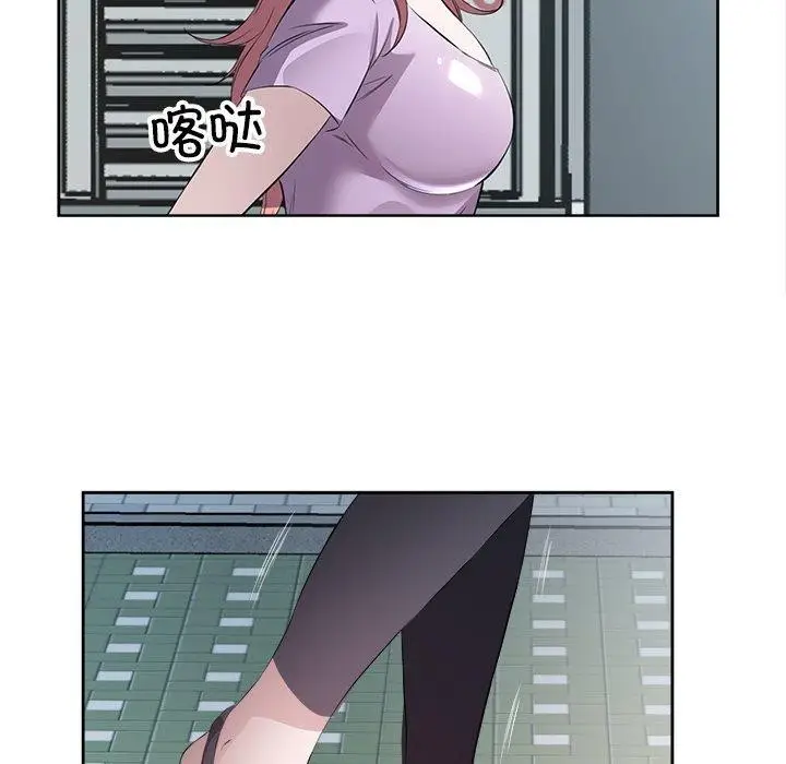 漫画《回归单身的继女》第11话第100张图