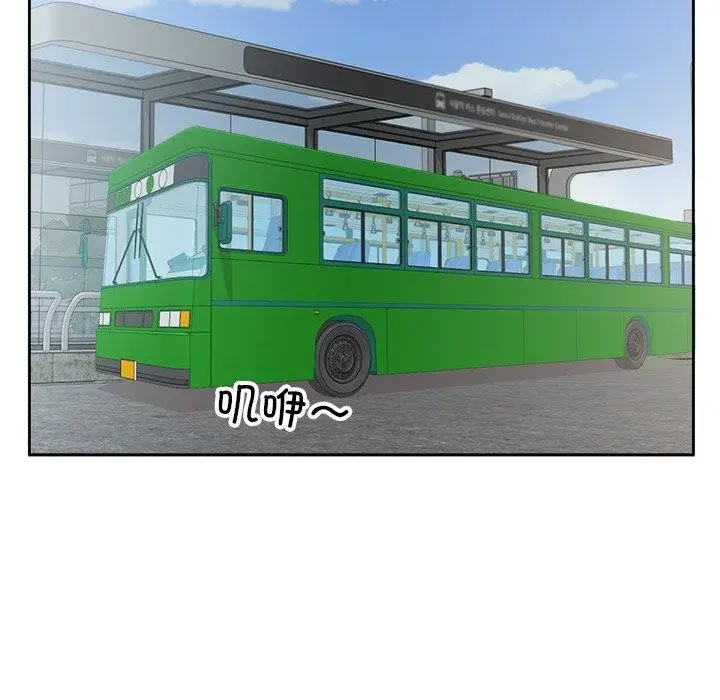 漫画《回归单身的继女》第11话第105张图