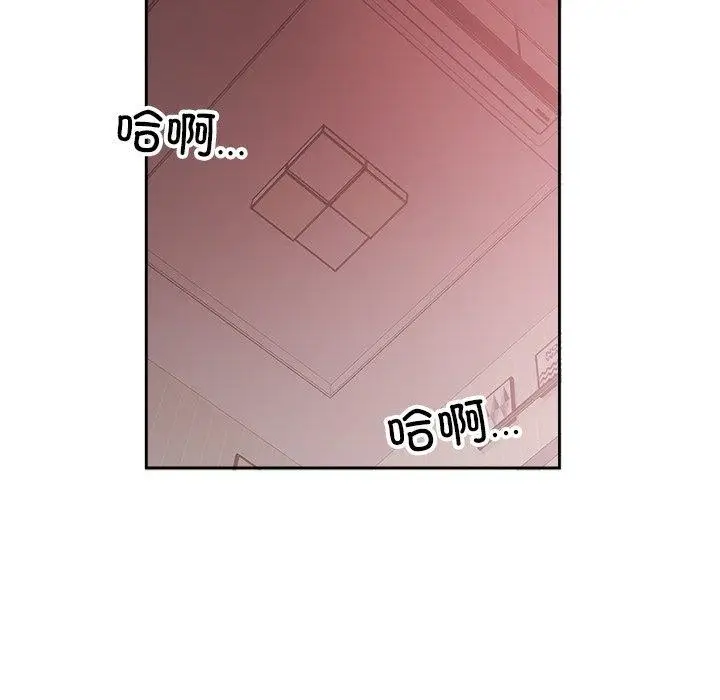 漫画《回归单身的继女》第11话第13张图