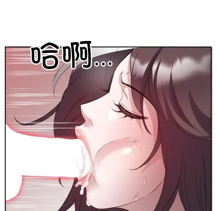 漫画《回归单身的继女》第11话第14张图