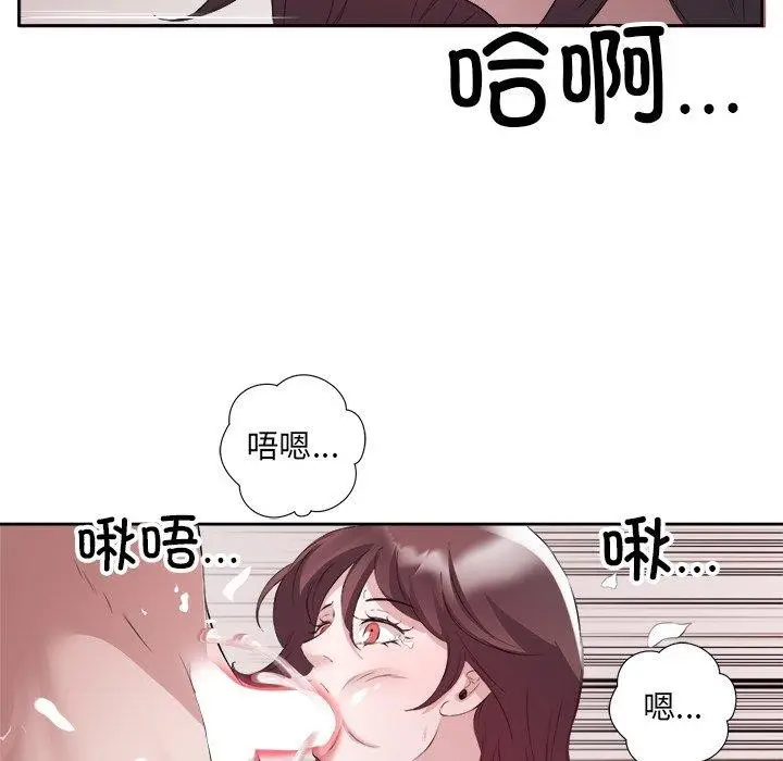 漫画《回归单身的继女》第11话第15张图