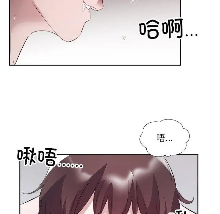 漫画《回归单身的继女》第11话第18张图