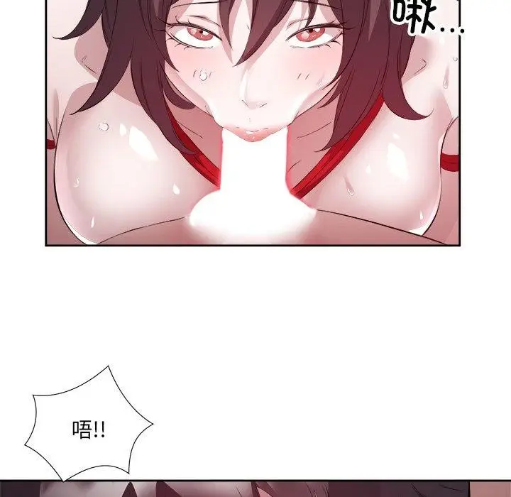 漫画《回归单身的继女》第11话第19张图