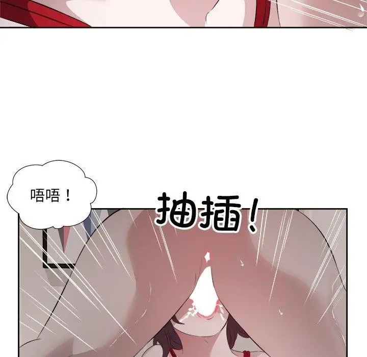漫画《回归单身的继女》第11话第21张图