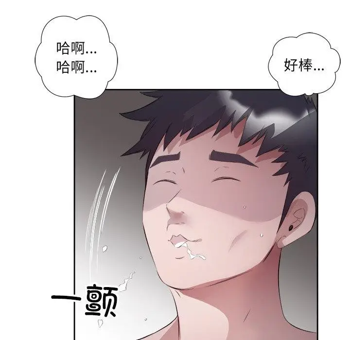 漫画《回归单身的继女》第11话第23张图
